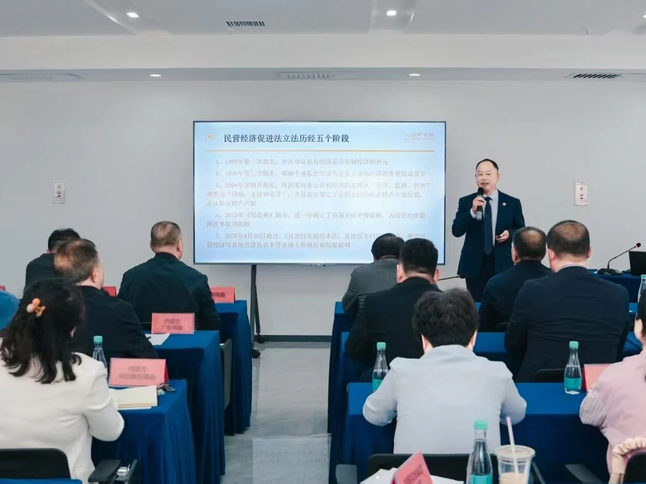 策略动态 | 郭永利律师向民营企业家宣讲《民营经济促进法》
